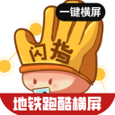 音乐老师的兔子弹弹的1234最新版