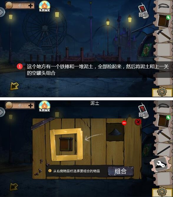 法蘭克福曬堂安律和長穀部誠合影
：同一球衣�，同一國度，新的篇章