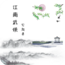 德天空：森林對比斯特魯普感興趣，薩爾茨堡不願降價出售球員
